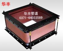 ZYFJB矩形風(fēng)道纖維織物補償器