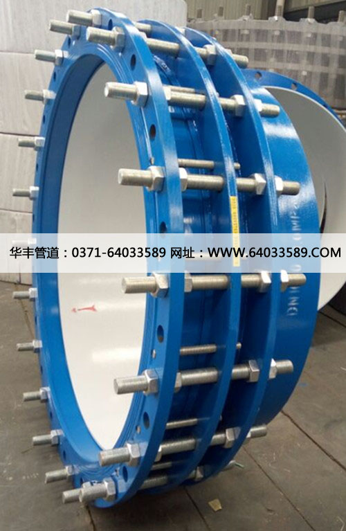 VSSJAFG型單法蘭傳力接頭