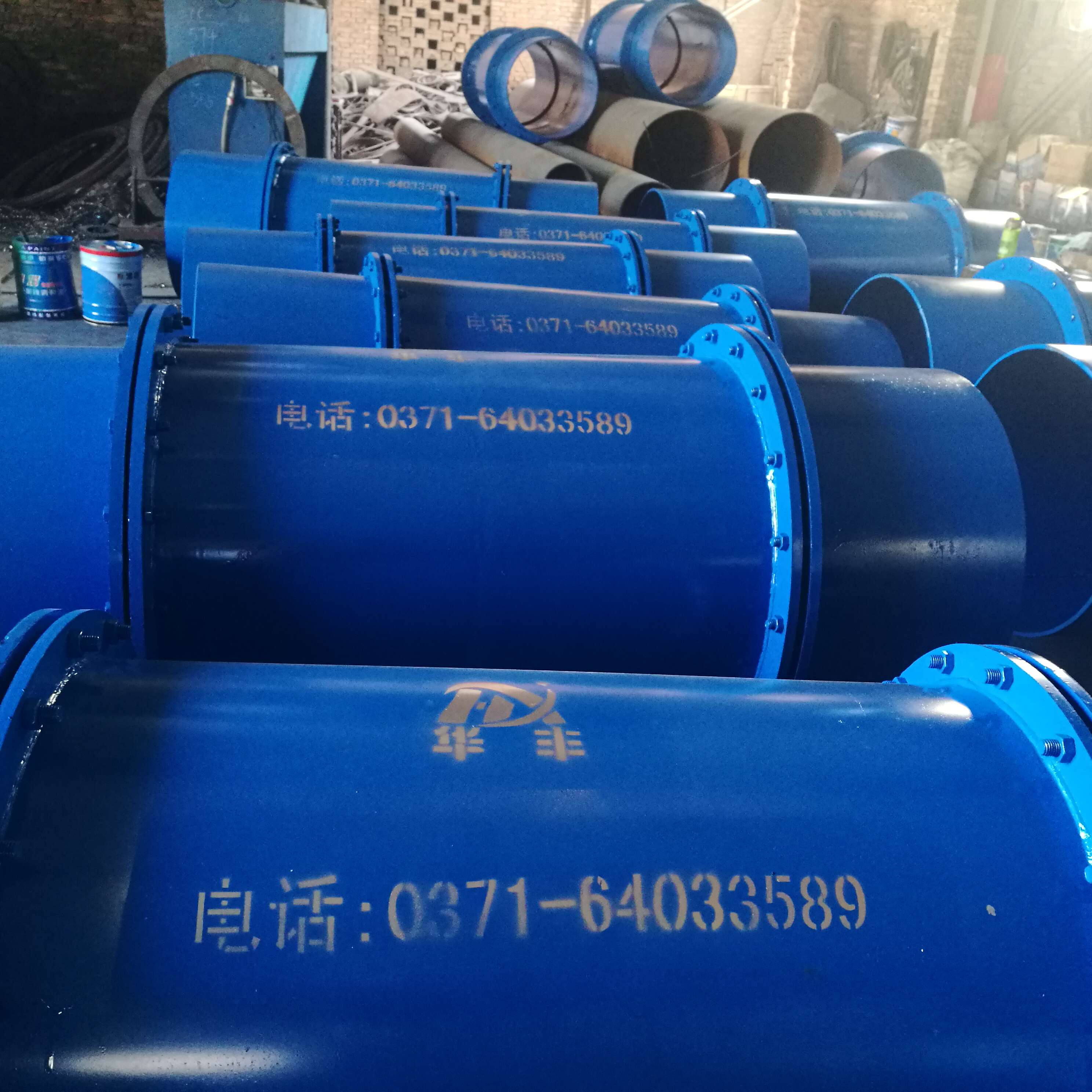 套筒補償器